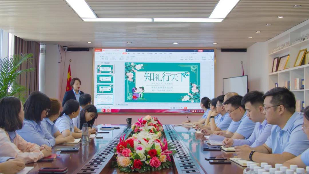  內強素質 外塑形象 | 榮盛科技集團組織開展商務禮儀培訓